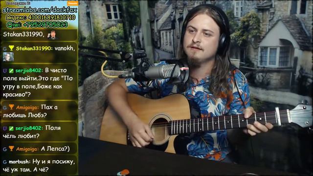 Аквариум Сидя на красивом холме БГ кавер на гитаре live запись со стрима смотреть онлайн