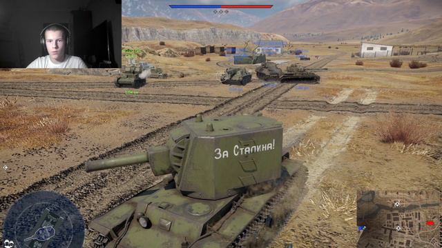 играю в вар тандер на кв 2! смотреть онлайн