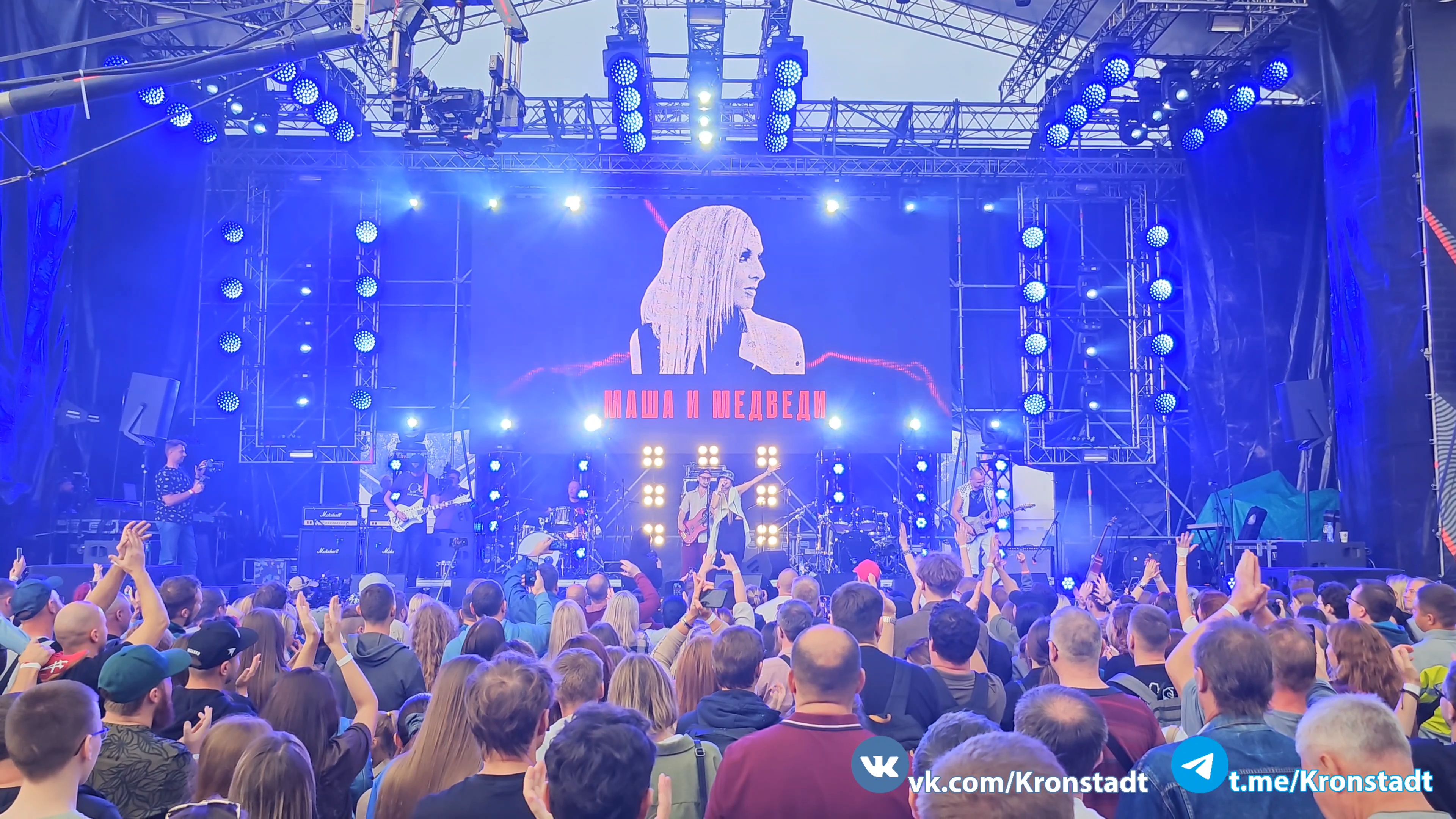 Рейкьявик – МАША И МЕДВЕДИ / «Рокштадт» в Кронштадте 2.09.2023 г. смотреть онлайн