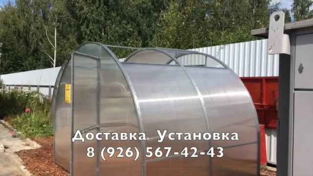 Теплица ОРИОН со сдвижной, съемной, раздвижной и открывающейся крышей смотреть онлайн