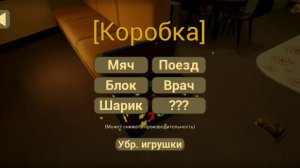 Новое обновление Ребёнок в жёлтом и гайд как собрать все души часть 1/2 - The Baby in Yellow