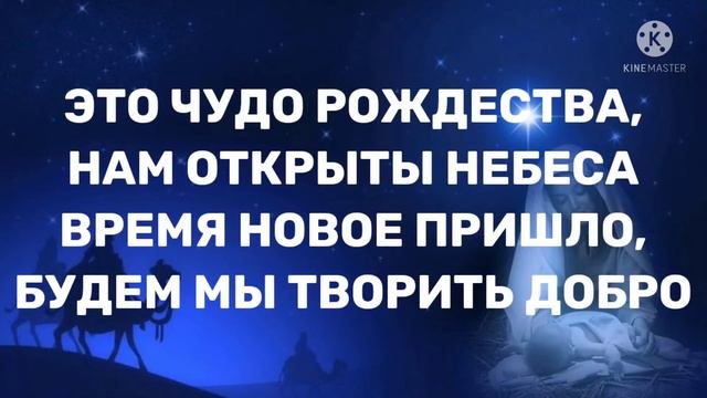 Чудо Рождества смотреть онлайн