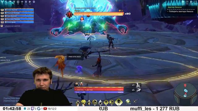 SKYFORGE | ЩИТО ПОДЕЛАТЬ ИГРАЕМ ДАЛЬШЕ смотреть онлайн