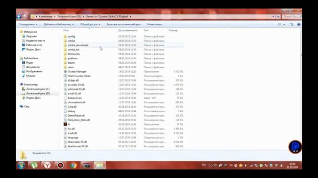 Как установить модели персонажа на кс 1.6. смотреть онлайн