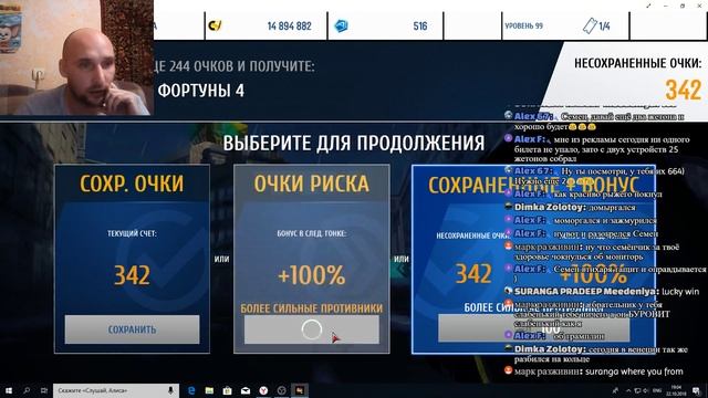 Семён Б: трансляция z 280 (+18) смотреть онлайн