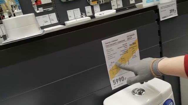 Сиденье для унитаза. смотреть онлайн