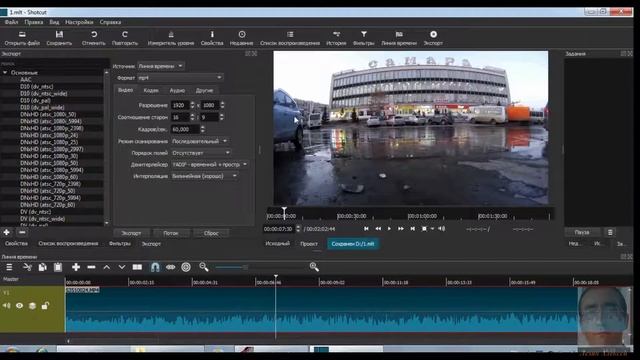 Как сохранить недоделанный проект в видеоредакторе Shotcut смотреть онлайн