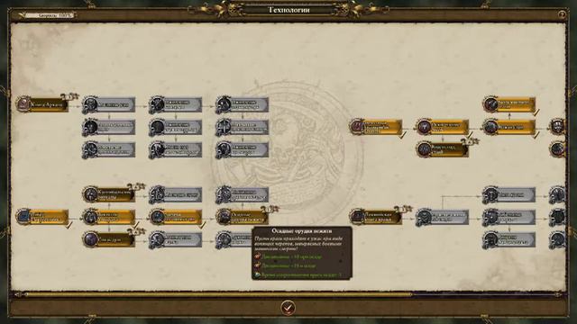 Total War WARHAMMER №5 новые войска смотреть онлайн