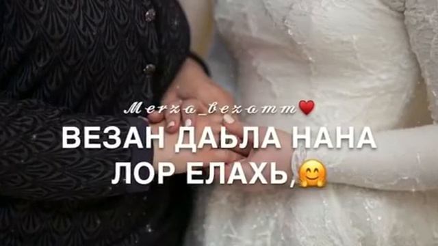 АЙНА ГЕТАГАЗОВА