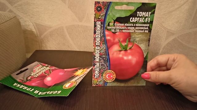 Томаты с яркой окраской идеально подходят для сока,кетчупа,томатной пасты.20.10.2022 смотреть онлайн