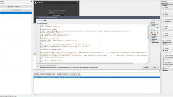VKCypher (VKBitCrypt) - ПРАВДА ИЛИ ОБМАН? (ПРОГРАММА ДЛЯ ВЗЛОМА ВК 2018)