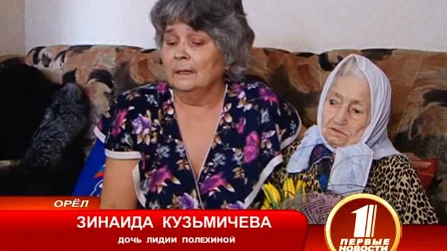 Сто первая весна смотреть онлайн