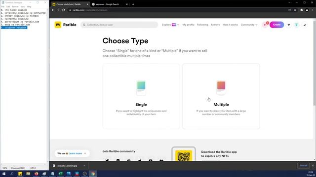 Как создать НФТ (NFT) бесплатно? How To Create NFT For Free?