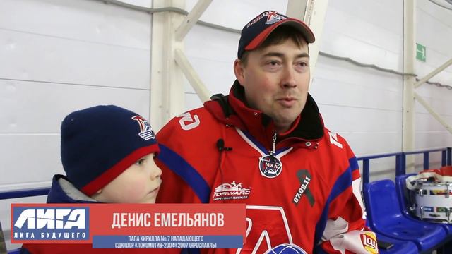 Лига Будущего 2019 28-29.04.2019 смотреть онлайн