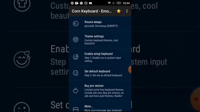 Лайфхак: Как загрузить стикери на клавиатуру(если у вас их нет) смотреть онлайн