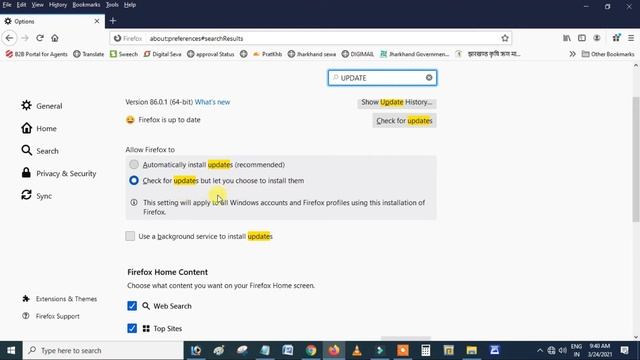 Mozilla Firefox Me Setting Update Kaise Kare ? Firefox Ko Update Hone Se Kaise Roke смотреть онлайн
