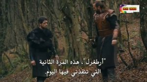 Эртугрул спас Ареса, и он принял #ИСЛАМ / Воскресший Эртугрул 107 серия  Diriliş Ertuğrul 107. Bölü