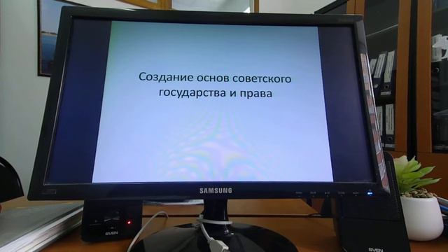 ИГПР Иванова 1 1 смотреть онлайн