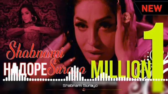 Шабнами Сурайё-Надоре/Shabnami Surayo-Nadore 2019 смотреть онлайн