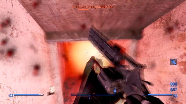 Fallout 4 Плохая концовка для Far Harbor смотреть онлайн