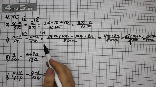 Упражнение № 4.10 – ГДЗ Алгебра 8 класс Мордкович А.Г. смотреть онлайн