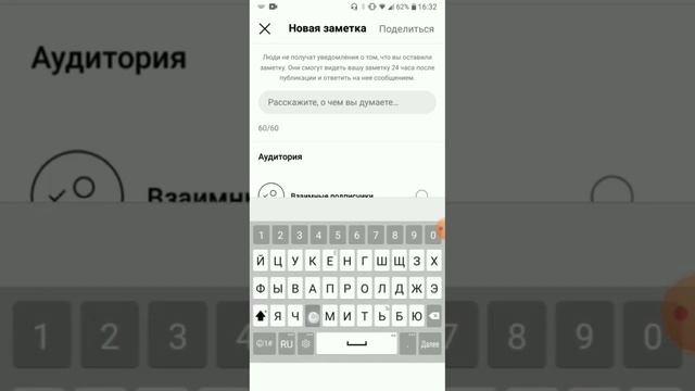 Как включить заметки в Инстаграме | Новое обновление Instagram 2023 смотреть онлайн