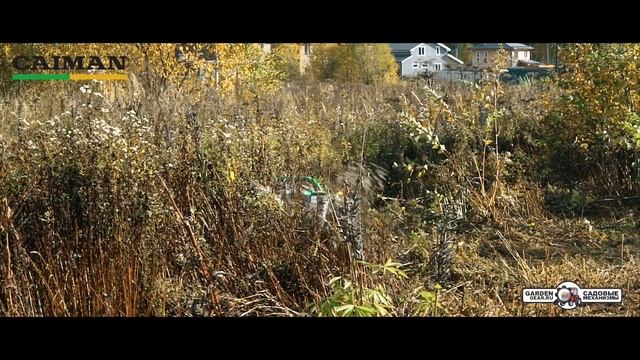 Caiman роботы косилки.m4v смотреть онлайн