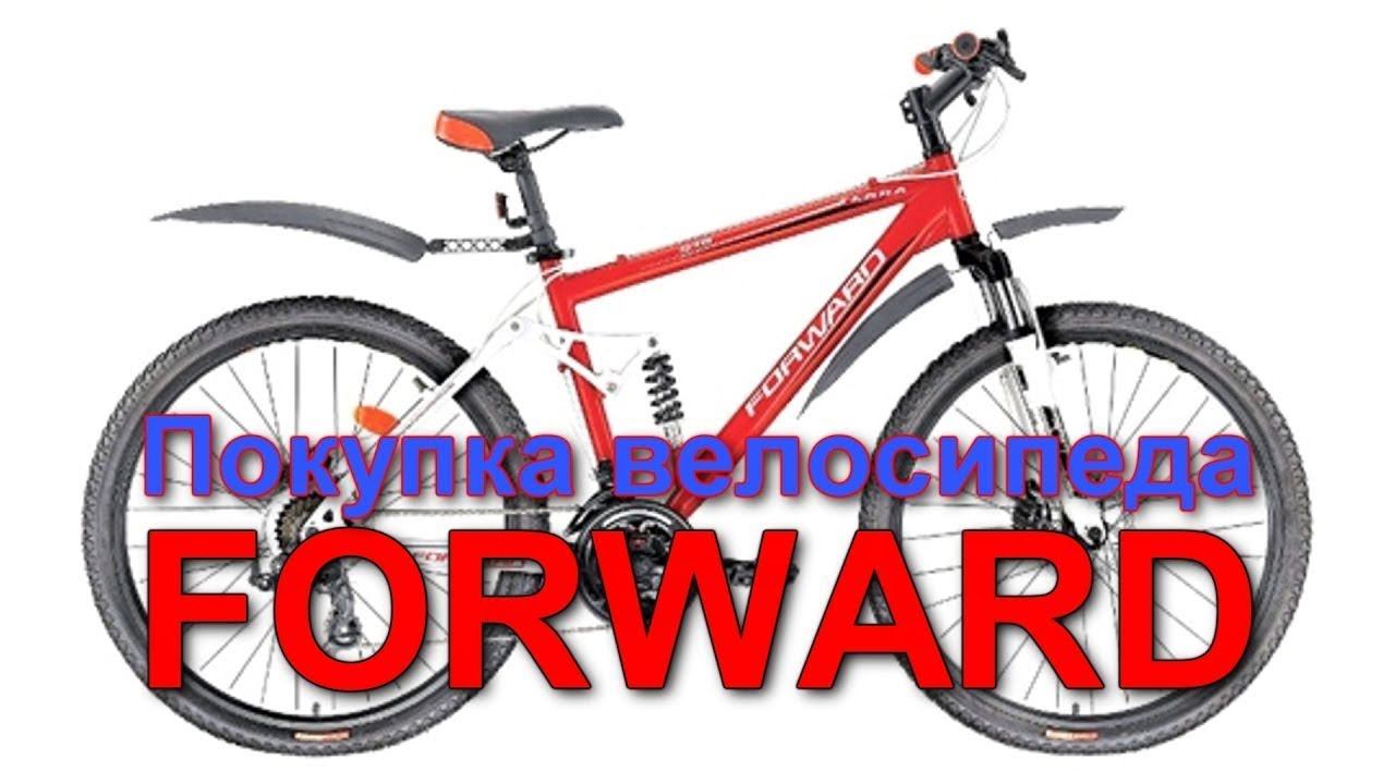 Покупка Б ⁄У велосипеда, осмотр, профилактика FORWARD смотреть онлайн