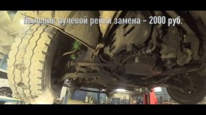 Ремонт Пежо Боксер: главные фишки и проблемы в обслуживании