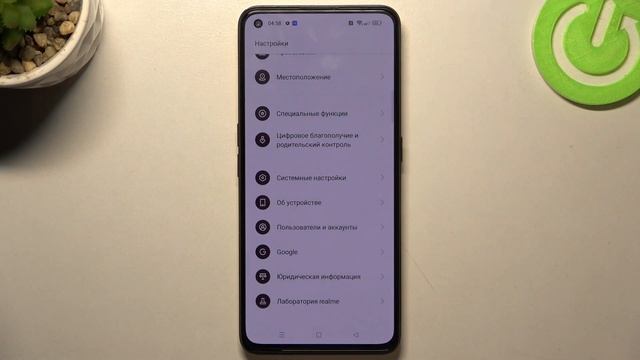 REALME GT NEO 3T | Как сделать снимок экрана на REALME GT NEO 3T - Скриншот на REALME GT NEO 3T смотреть онлайн