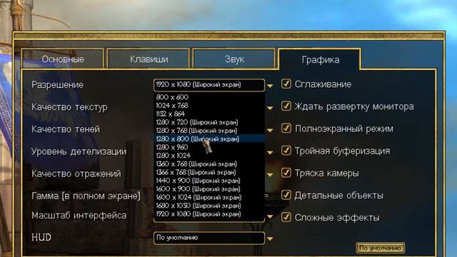 Titan Quest Anniversary Edition#1 Zanava (( OT Волк в одиночестве ))