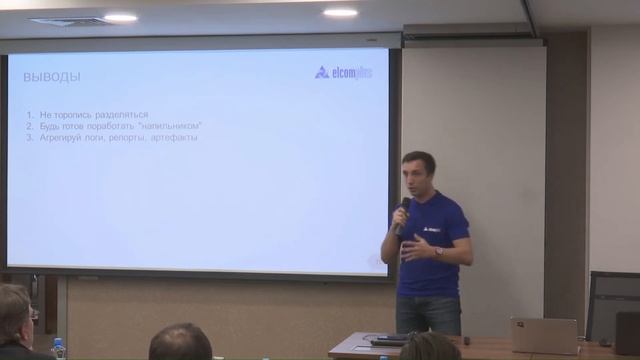 Станислав Овчар | Автоматизированное тестирование в CI/CD для систем с микросервисной архитектурой смотреть онлайн