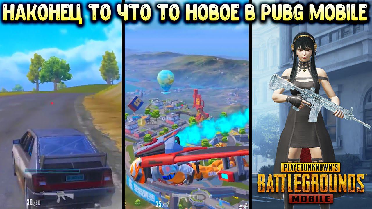 10 САМЫХ КРУТЫХ И ПОЛЕЗНЫХ ФИШЕК В PUBG MOBILE ОБНОВЛЕНИЕ 3.2! TOP 10 TIPS AND TRICKS IN PUBG MOBILE смотреть онлайн