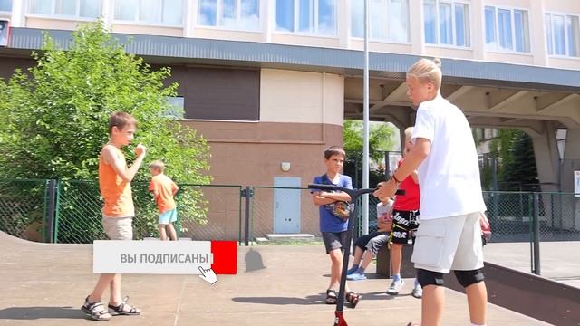 Трюки за Шаурму ! Почему Никто Не Любит Этот Скейт Парк ? AOneCool