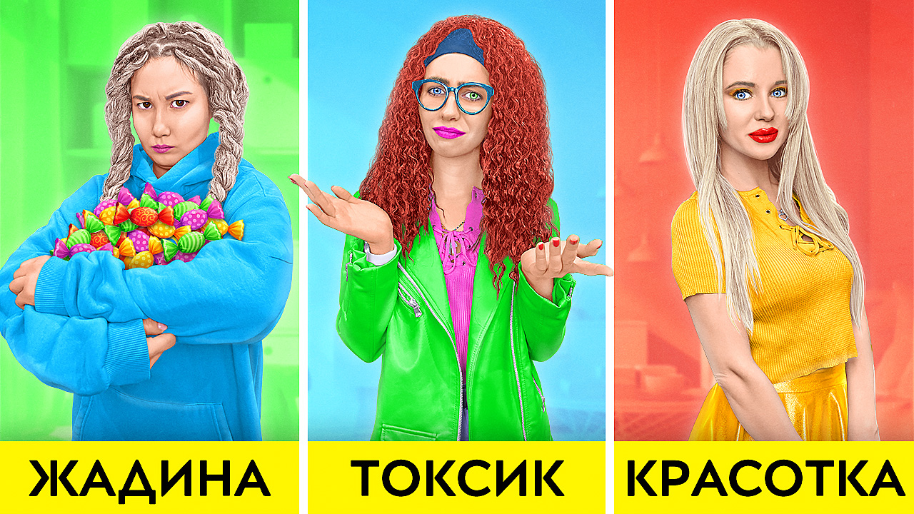 Типы Подружек Со Светой Кемер! // Луномосик смотреть онлайн