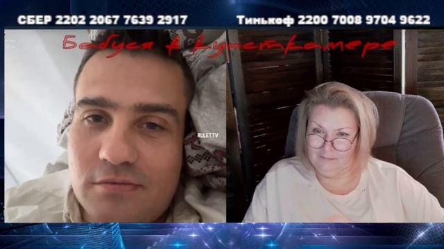 Диагностика по чатрулетке смотреть онлайн