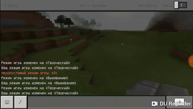 Выживание Minecraft #5 смотреть онлайн