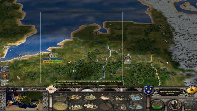 Французская кампания (Bellum Crucis) - часть 41 немецкие страсти смотреть онлайн