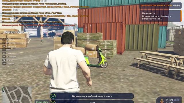 КАК НАЧАТЬ ИГРАТЬ ? GTA 5 RP RICHMAN смотреть онлайн