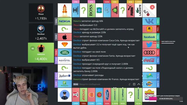 guvmen играет в монополию на деньги | нарезки стримов смотреть онлайн
