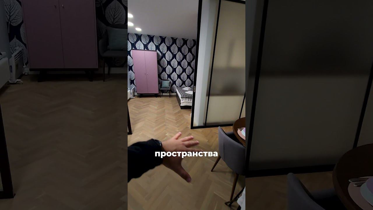 Межкомнатная перегородка для квартиры 50 кв. м. #дизайнинтерьера #дизайнквартиры #дизайнквартиры смотреть онлайн