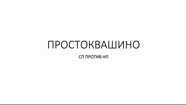 эволюция героев простоквашино смотреть онлайн