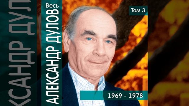 Pjatero ptentsov смотреть онлайн