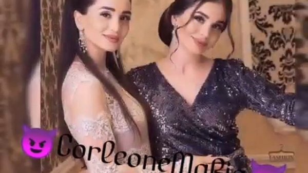 Лейла ло песня 2019