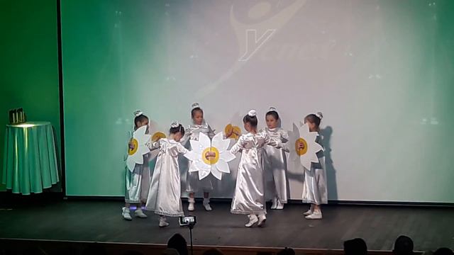 Успех 2019. Танец с ромашками. 2б смотреть онлайн