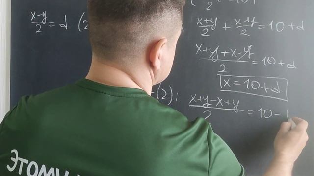 1800 лет назад Диофант Александрийский решил эту систему так смотреть онлайн