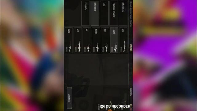 Играю в стендов 2 смотреть онлайн