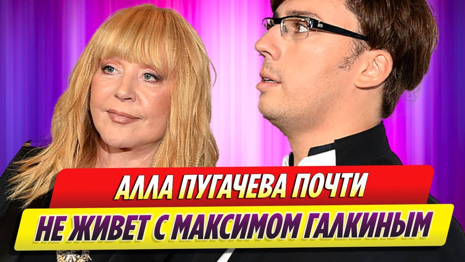 Новости Шоу-бизнеса | Total ShowBiz