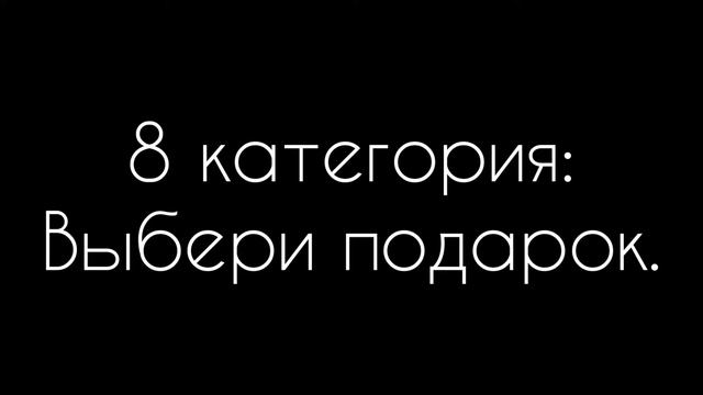 Тест💜BTS💜С кем ты проведёшь Пасху?💜 смотреть онлайн