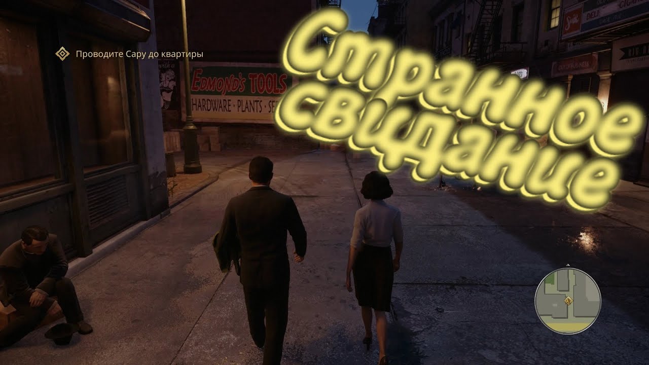 БАГИ, ПРИКОЛЫ, ФЕЙЛЫ ► Mafia Definitive Edition смотреть онлайн